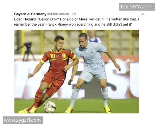 国米球员冲击金球奖之路数据全面对比分析