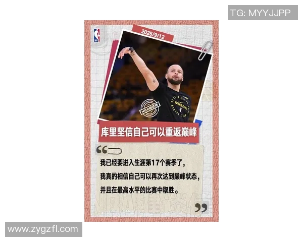 昔日王者库里状态下滑如何调整心态与打法迎接新的挑战