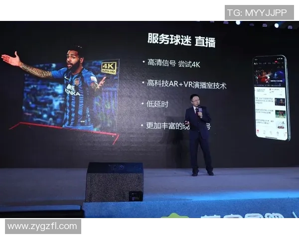 全球体育直播行业发展趋势与观众互动模式创新研究报告 全球体育直播行业发展趋势与观众互动模式创新研究报告