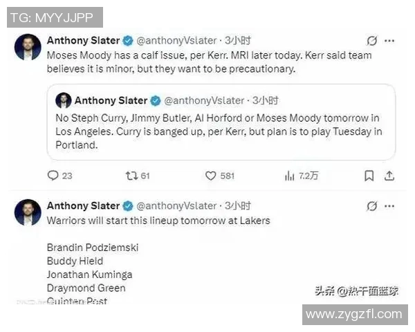 重磅！伤病名单或将缺席下一轮比赛