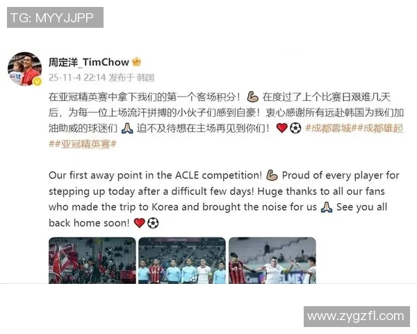 中超赛后采访爆金句，引全场大笑