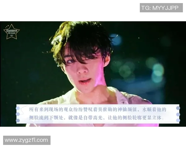 选秀评分出炉:是高光还是低迷? 选秀评分出炉:是高光还是低迷?